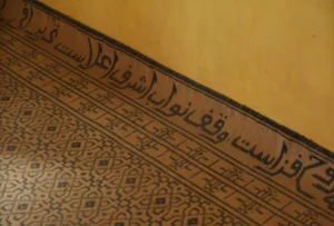 گلیم موجود در اتاق مخصوص شاه سلطان حسین صفوی سال 1118