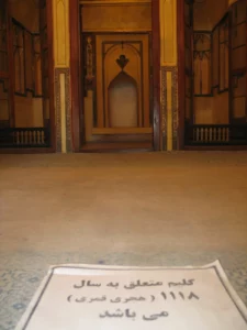 گلیم موجود در اتاق مخصوص شاه سلطان حسین صفوی سال 1118